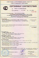 Certificate of Russia(Motor Grader)