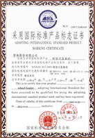 Adopting International Standard Product Marking Certificate