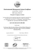 Enviromental Management System Certificate